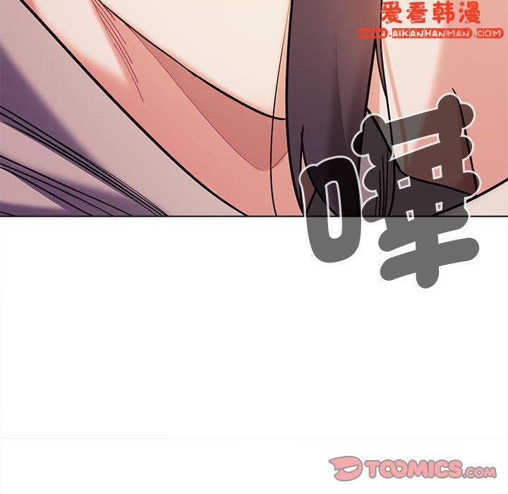 《大學生活就從社團開始》漫画 第51話