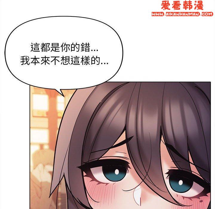 《大學生活就從社團開始》漫画 第51話