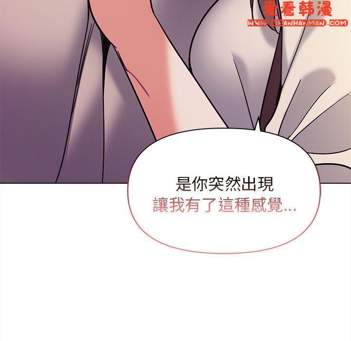 《大學生活就從社團開始》漫画 第51話