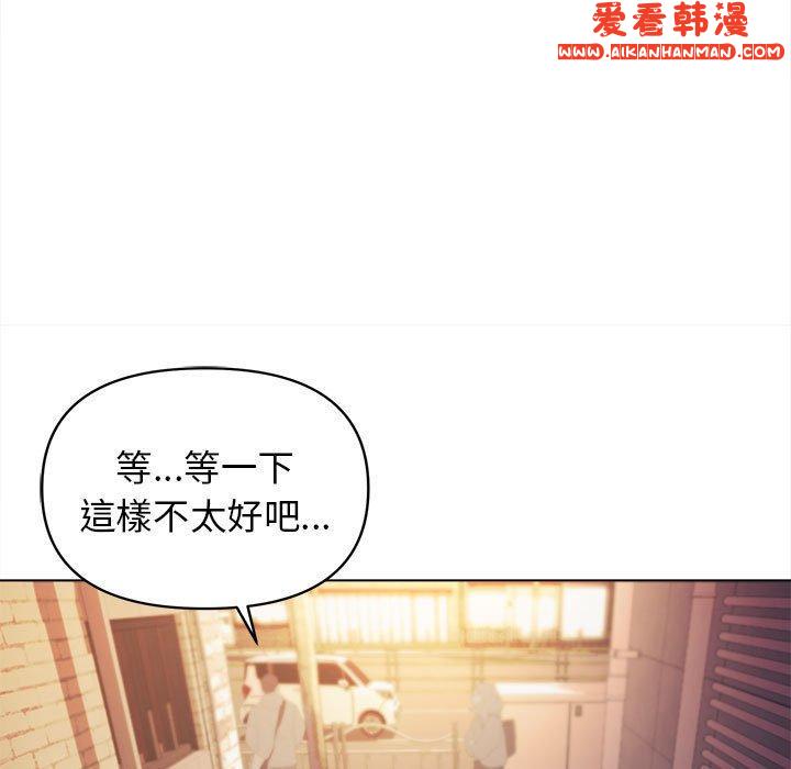 《大學生活就從社團開始》漫画 第51話