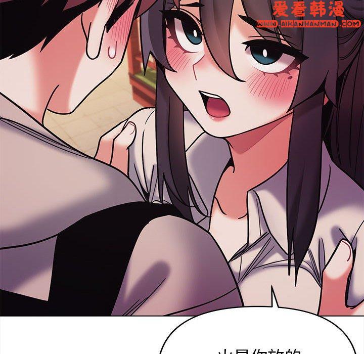 《大學生活就從社團開始》漫画 第51話