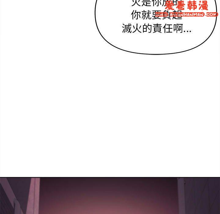 《大學生活就從社團開始》漫画 第51話