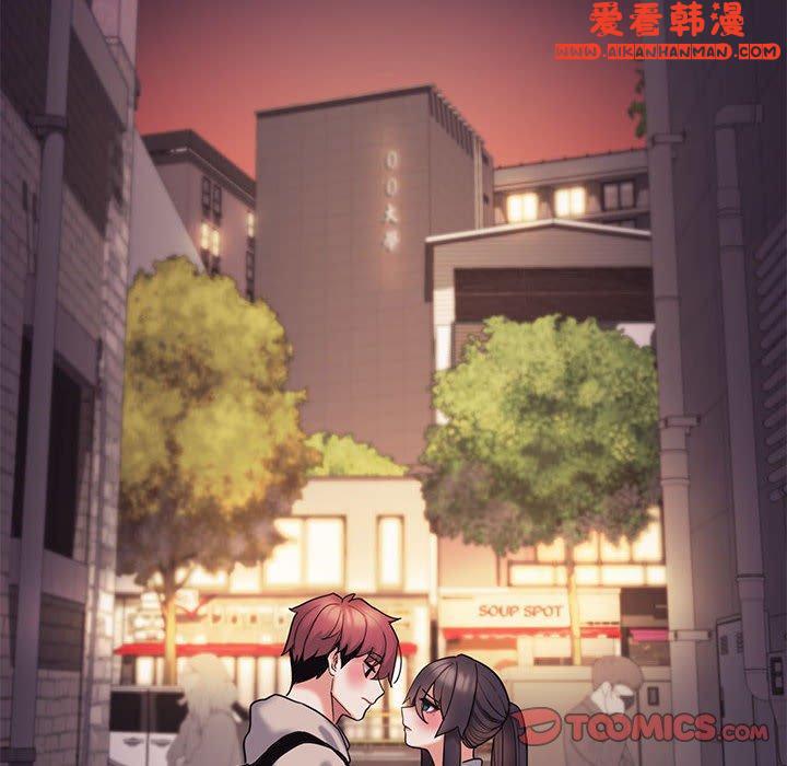 《大學生活就從社團開始》漫画 第51話