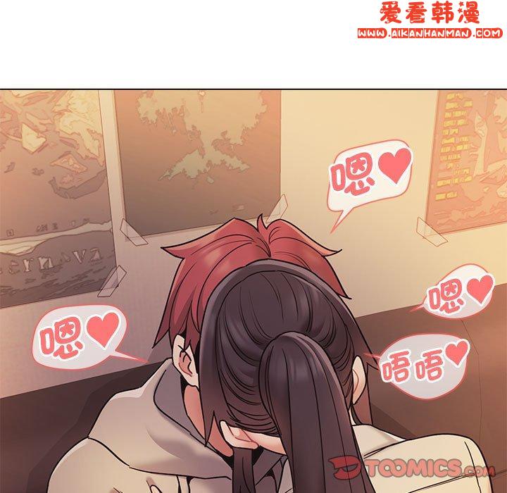 《大學生活就從社團開始》漫画 第51話