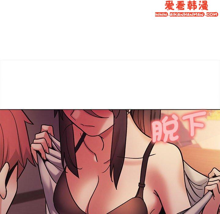 《大學生活就從社團開始》漫画 第51話