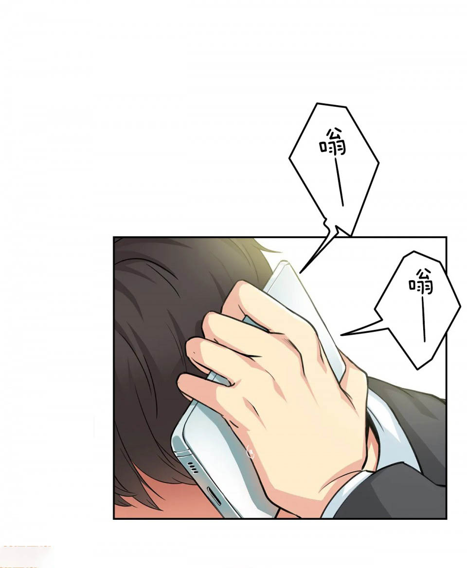 《代理部》漫画 第3话