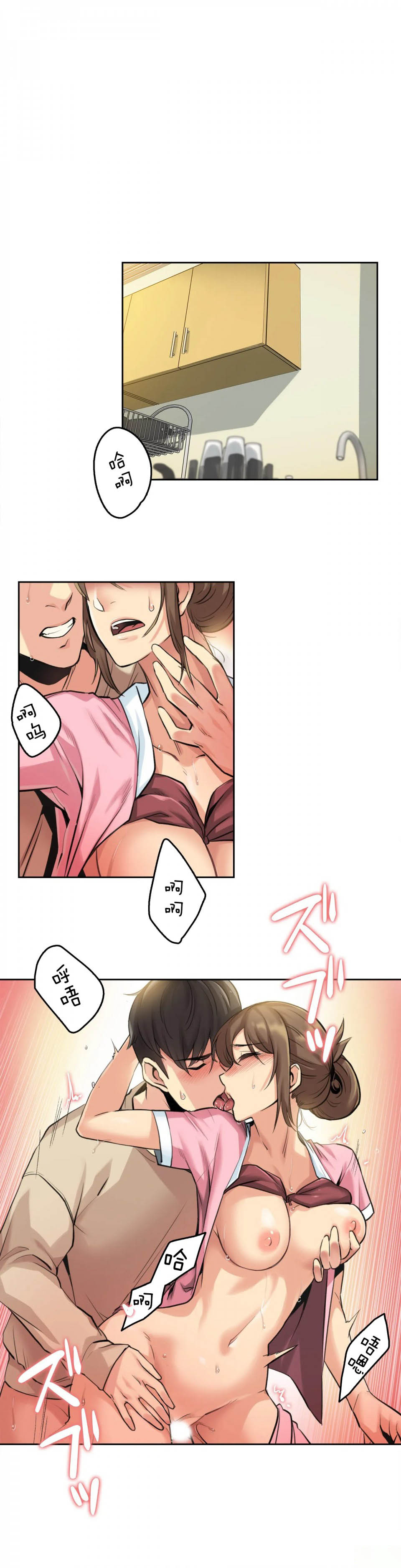 《代理部》漫画 第6话