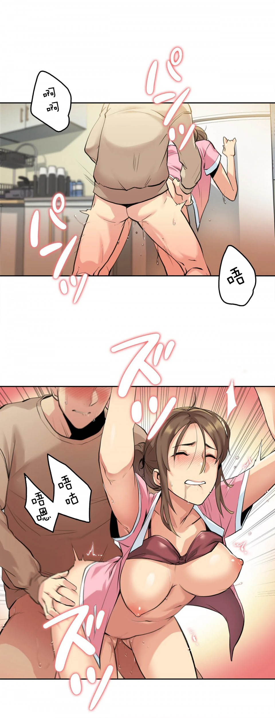 《代理部》漫画 第6话