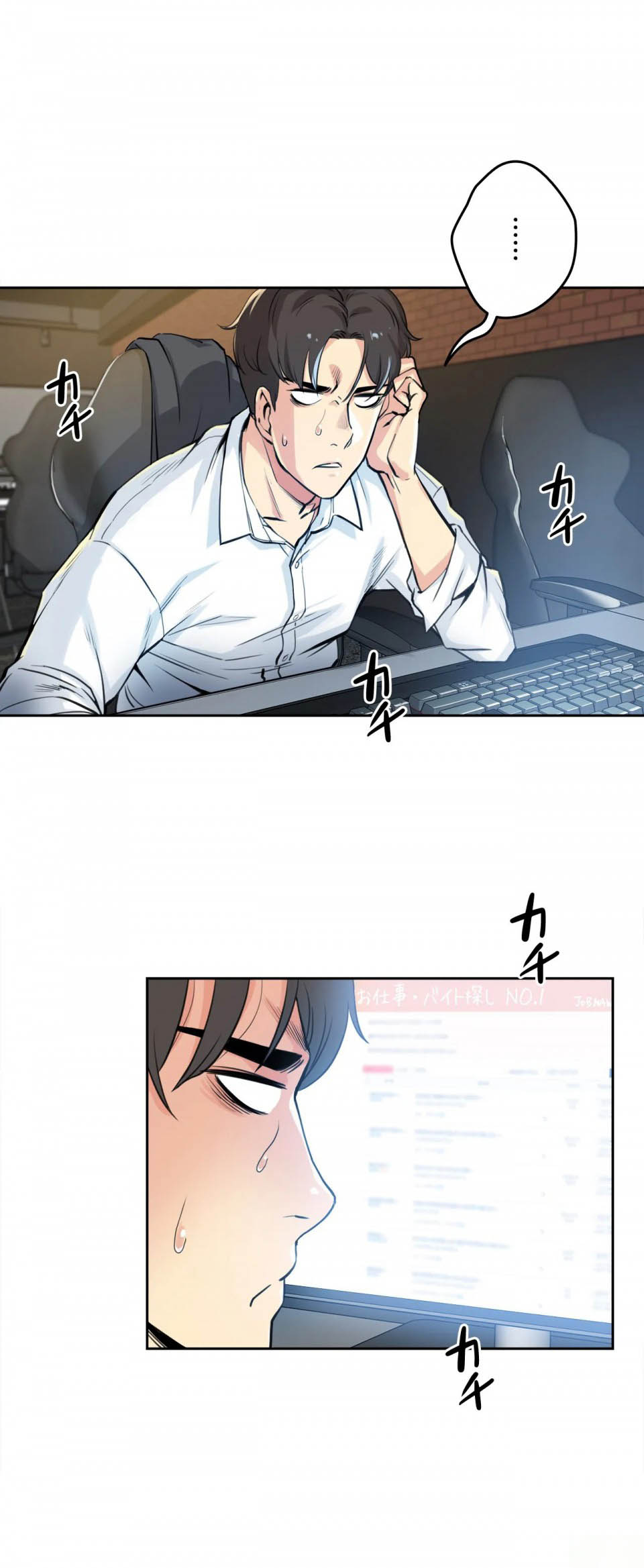《代理部》漫画 第7话