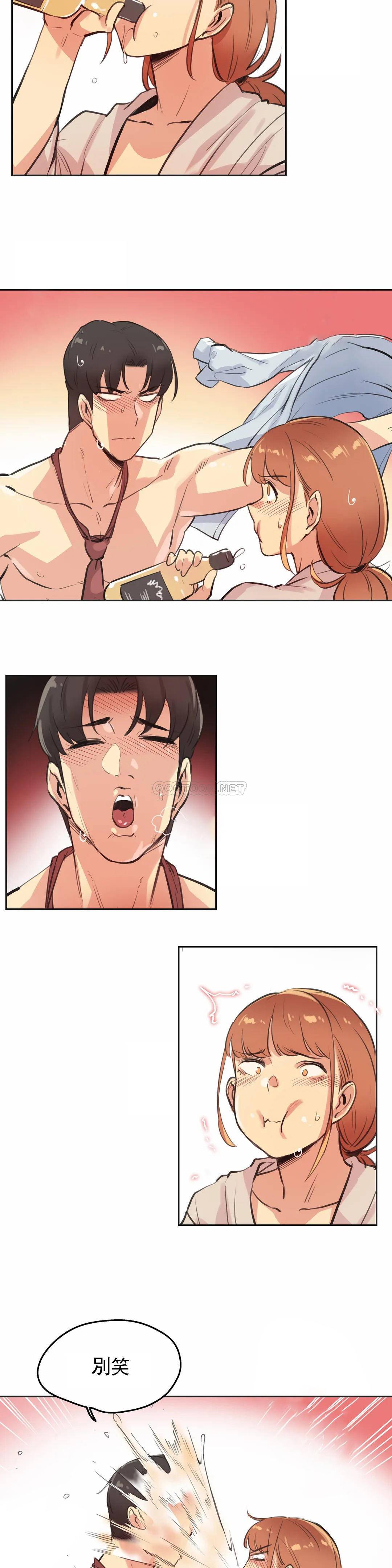 《代理部》漫画 第26话