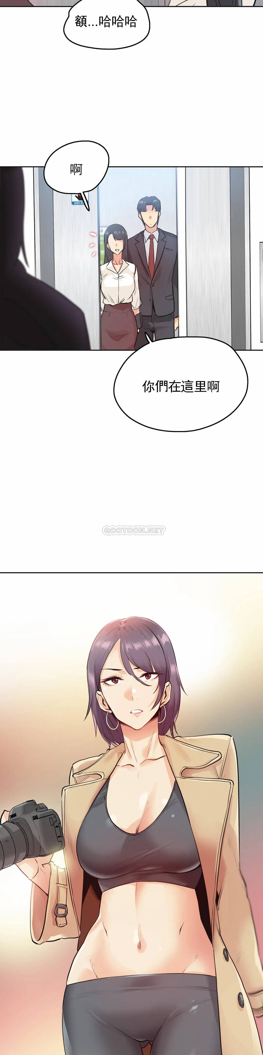 《代理部》漫画 第31话