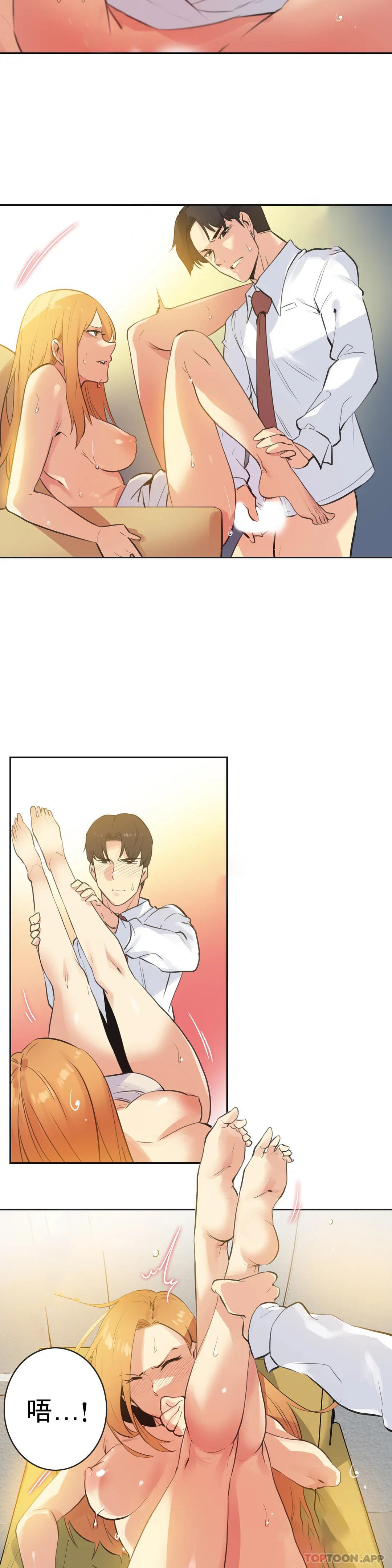 《代理部》漫画 第59话