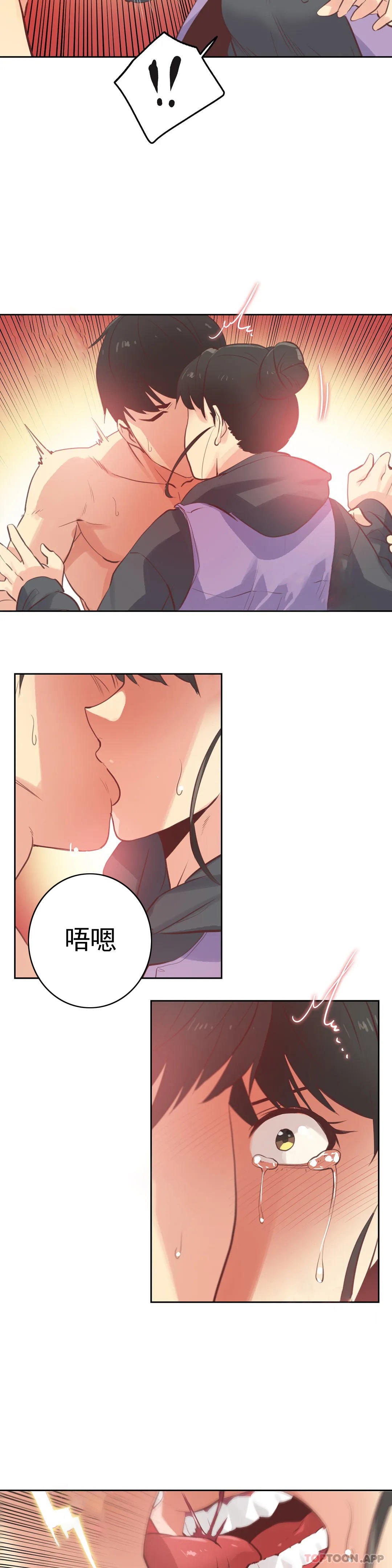 《代理部》漫画 第62话