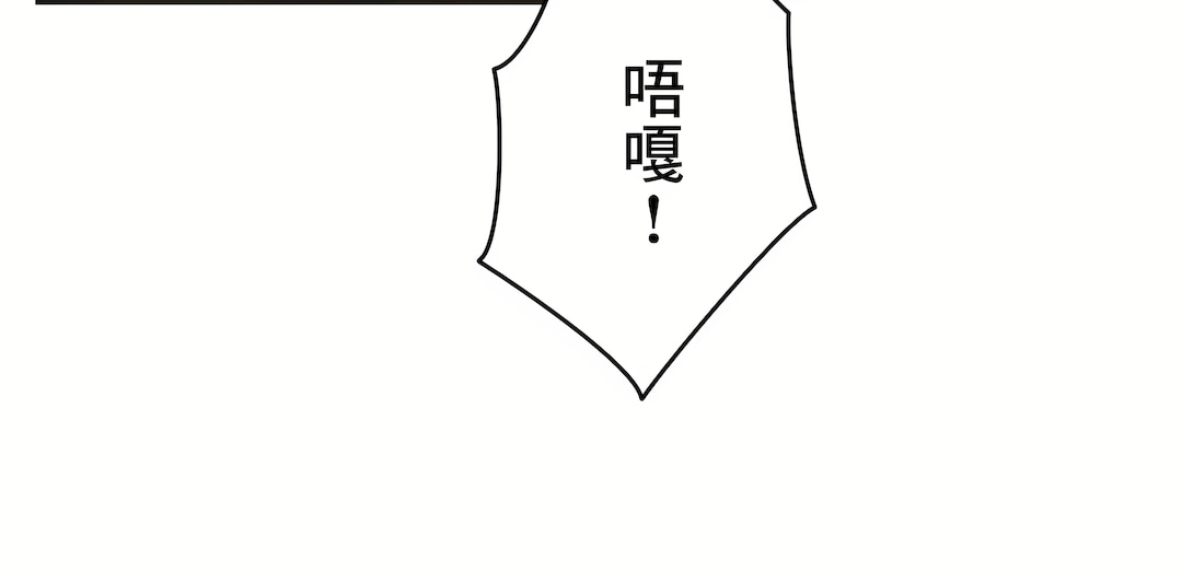 《代理部》漫画 最終話