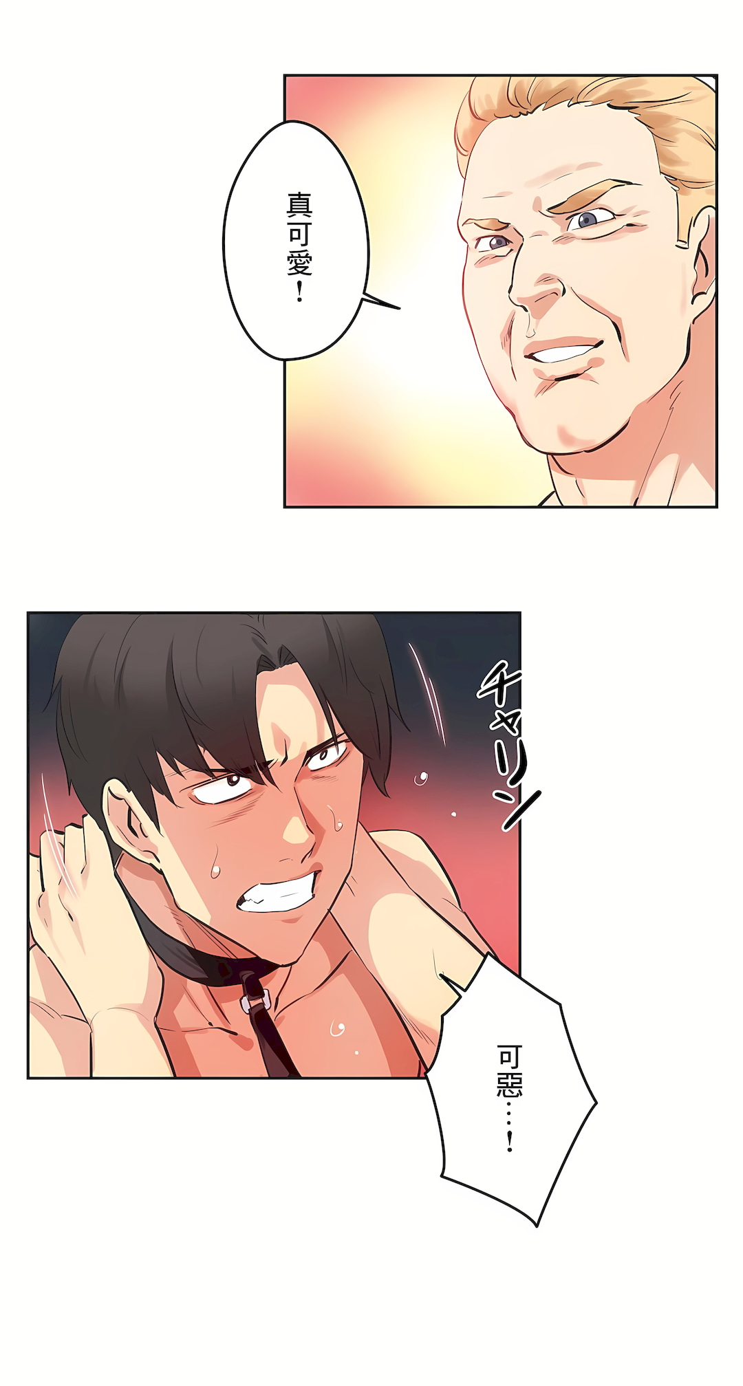 《代理部》漫画 最終話