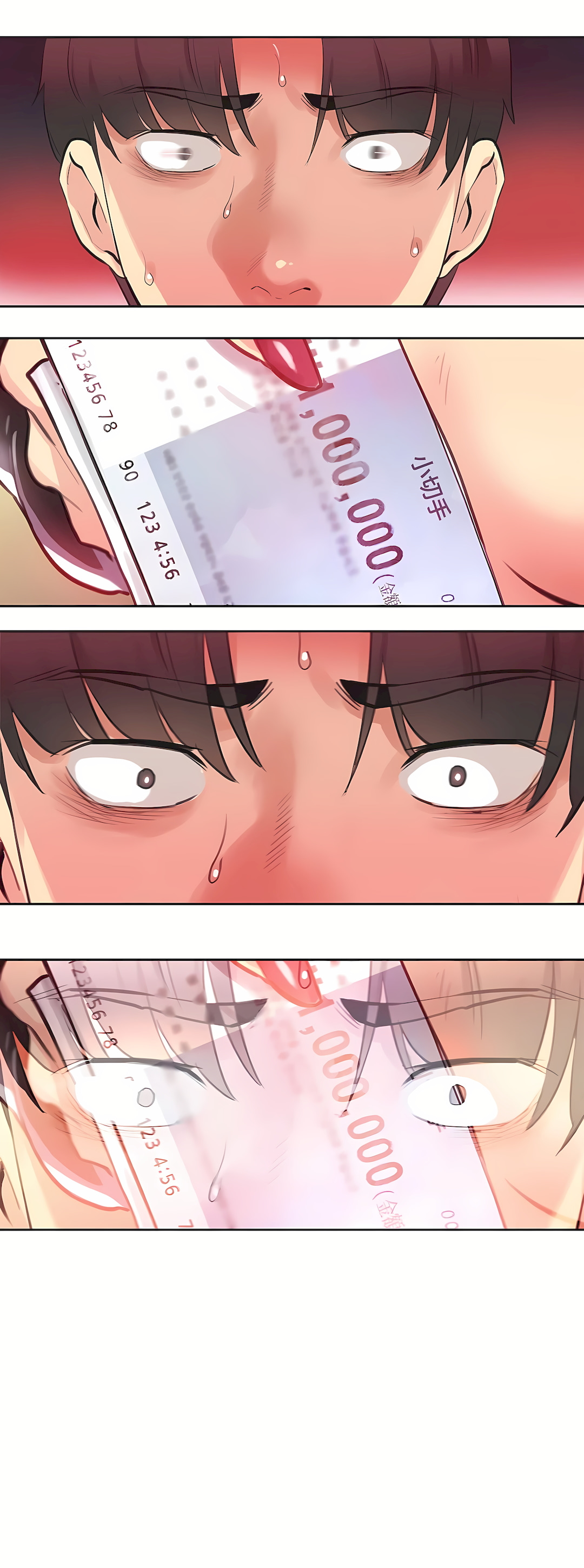 《代理部》漫画 最終話