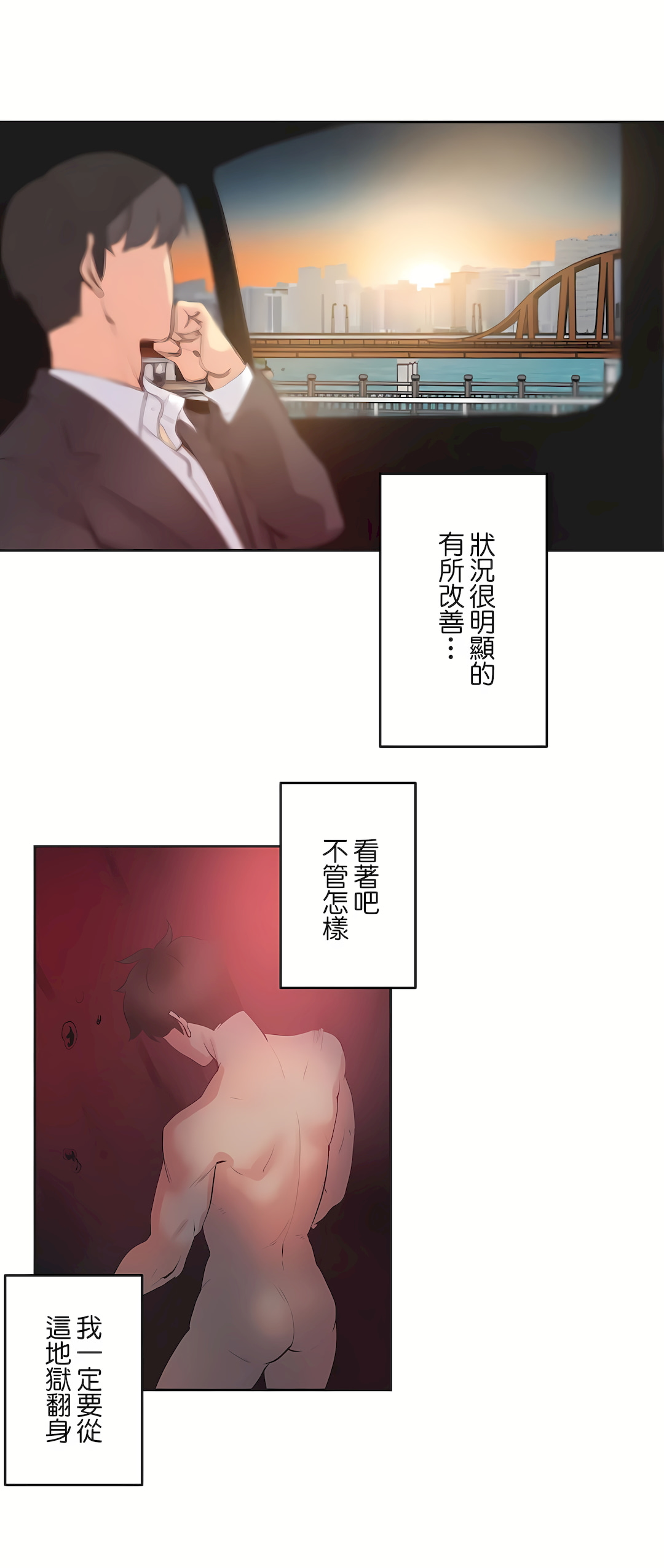 《代理部》漫画 最終話