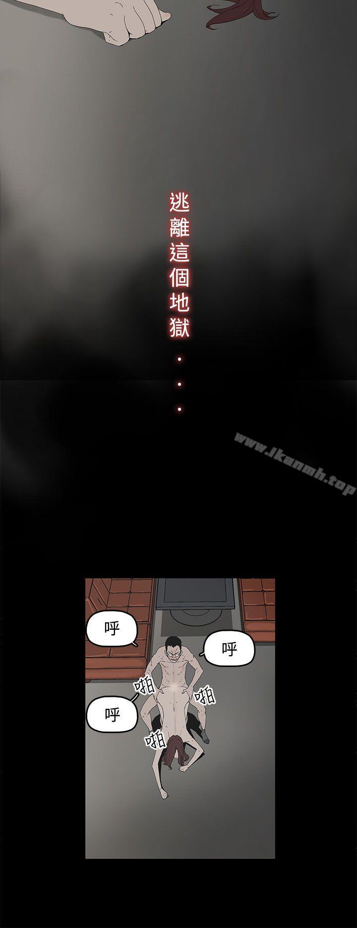 《代理孕母》漫画 第2話