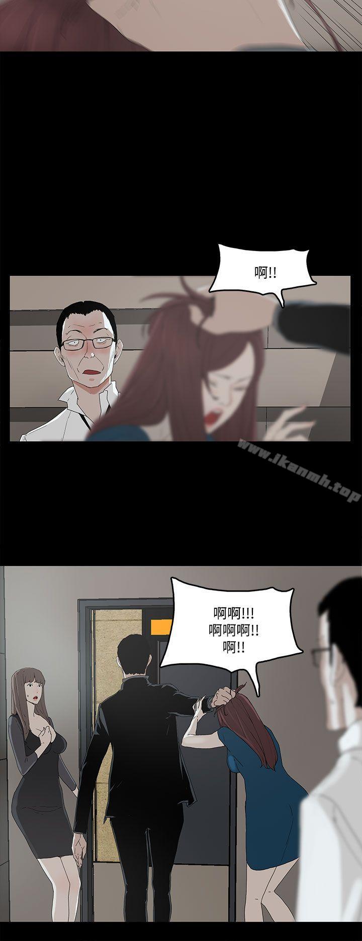 《代理孕母》漫画 第2話