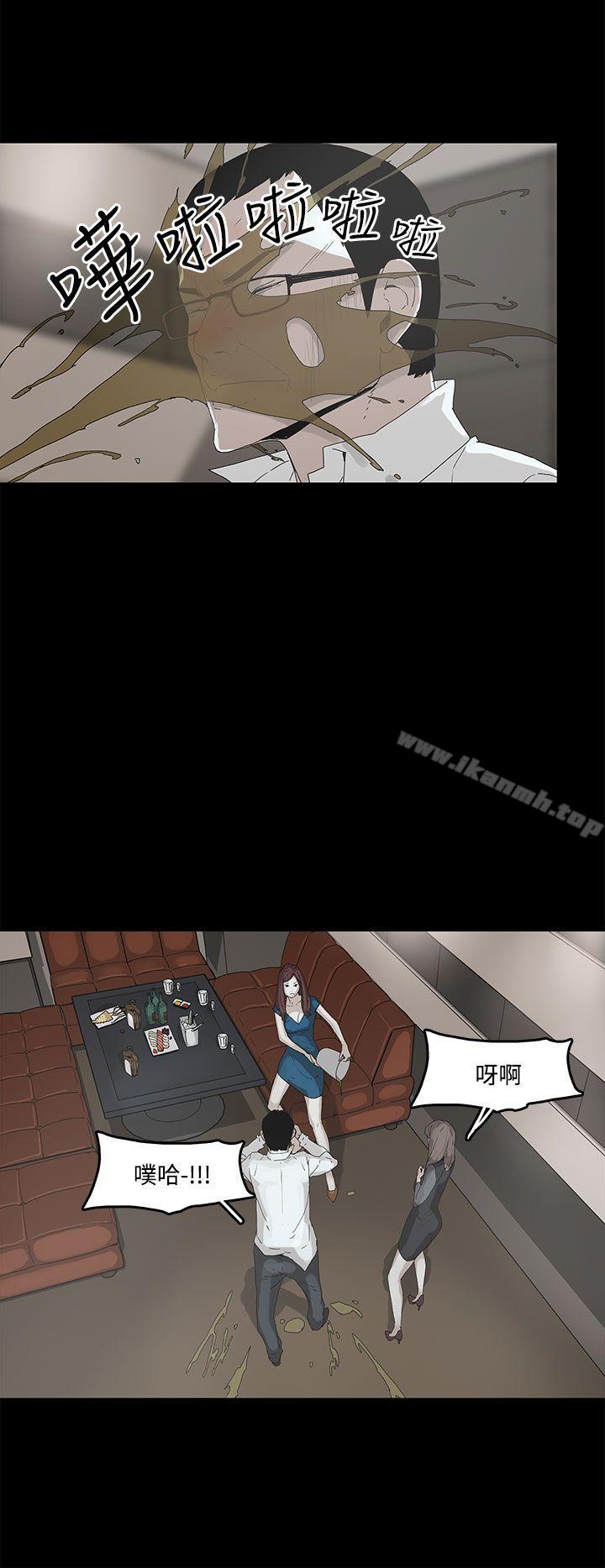 《代理孕母》漫画 第2話