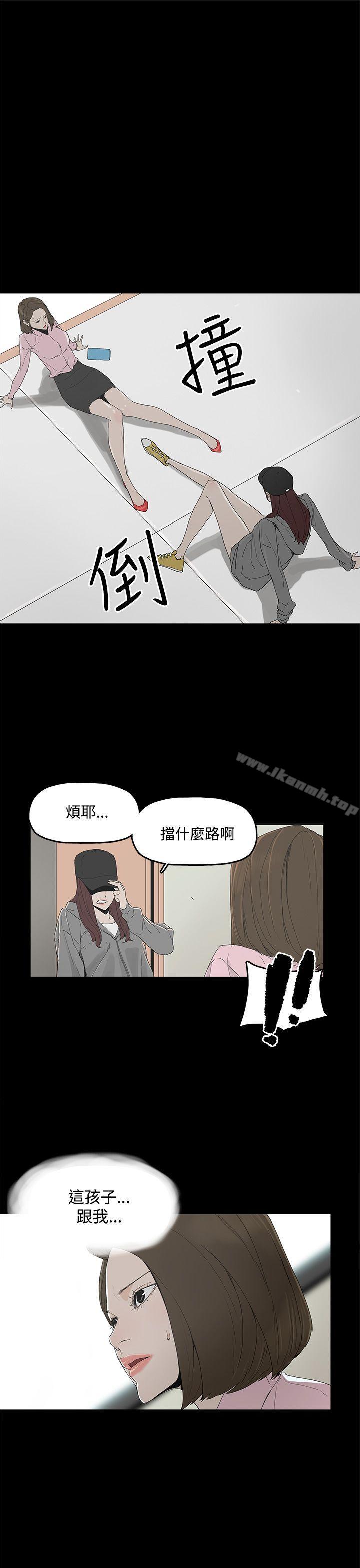 《代理孕母》漫画 第2話