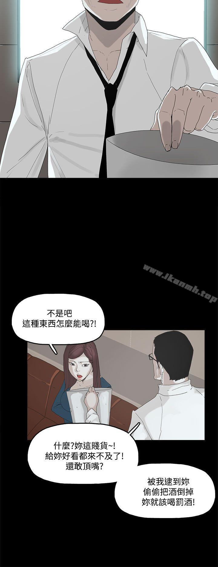《代理孕母》漫画 第2話