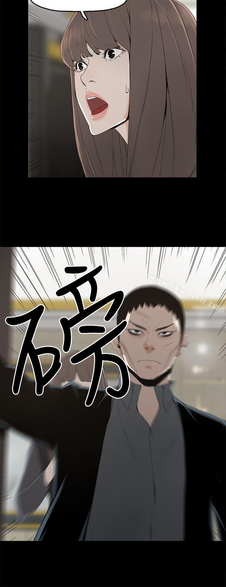 《代理孕母》漫画 第2話