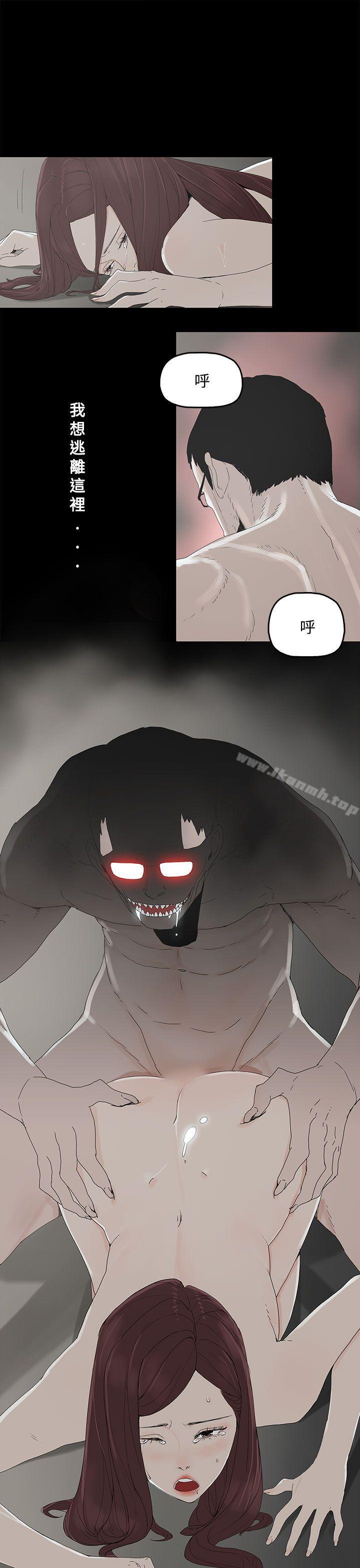 《代理孕母》漫画 第2話