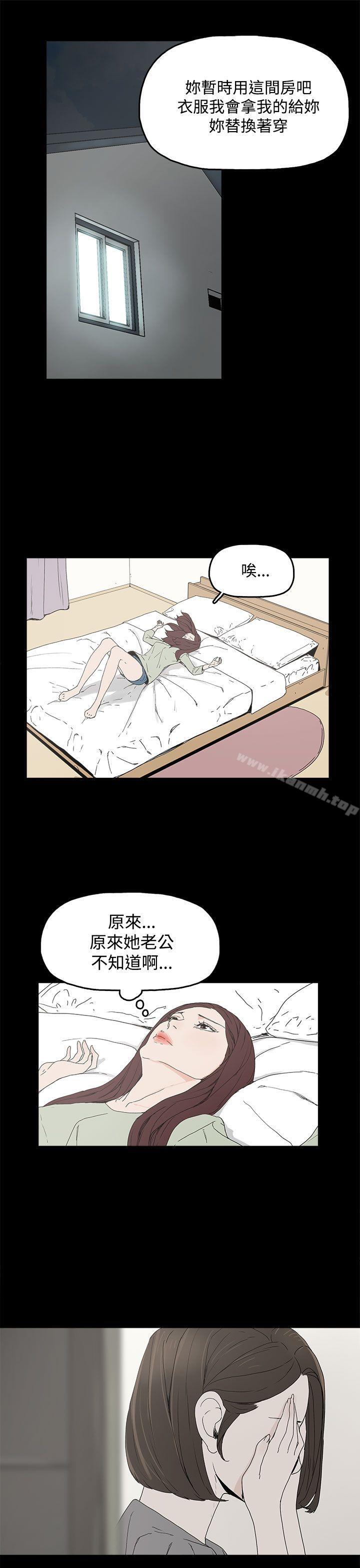 《代理孕母》漫画 第3話