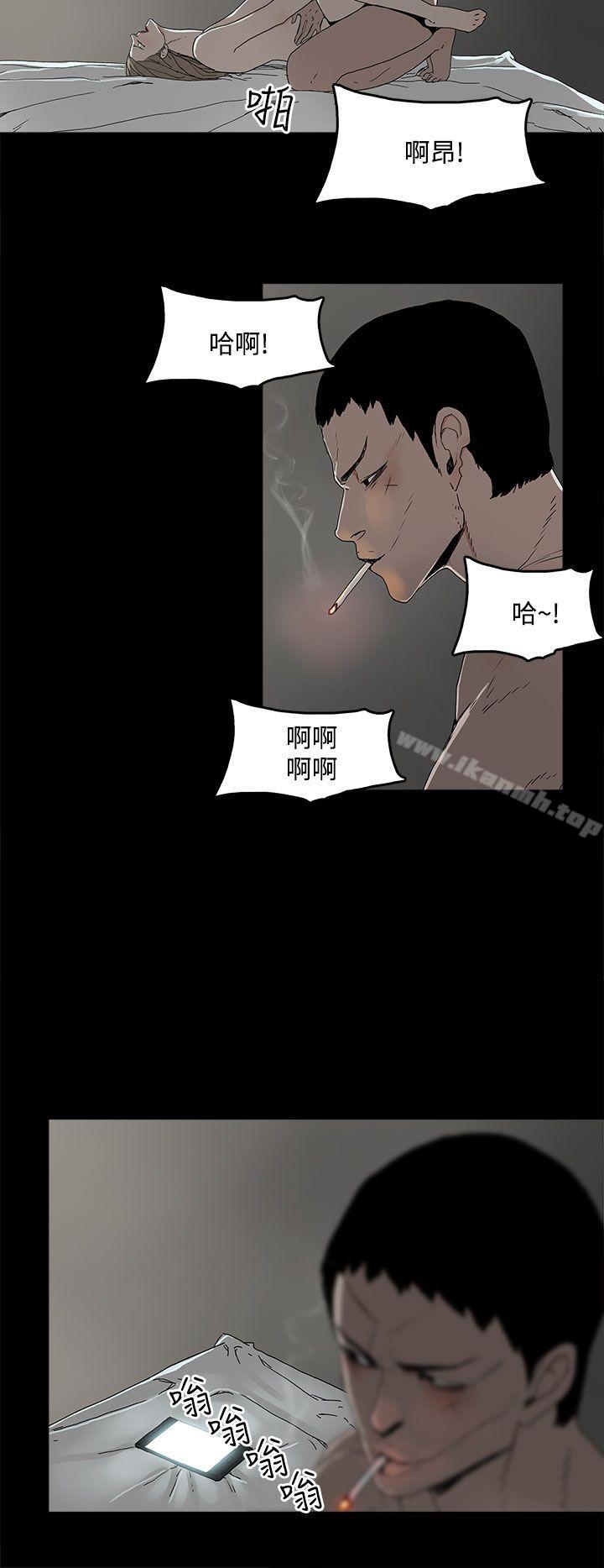 《代理孕母》漫画 第3話