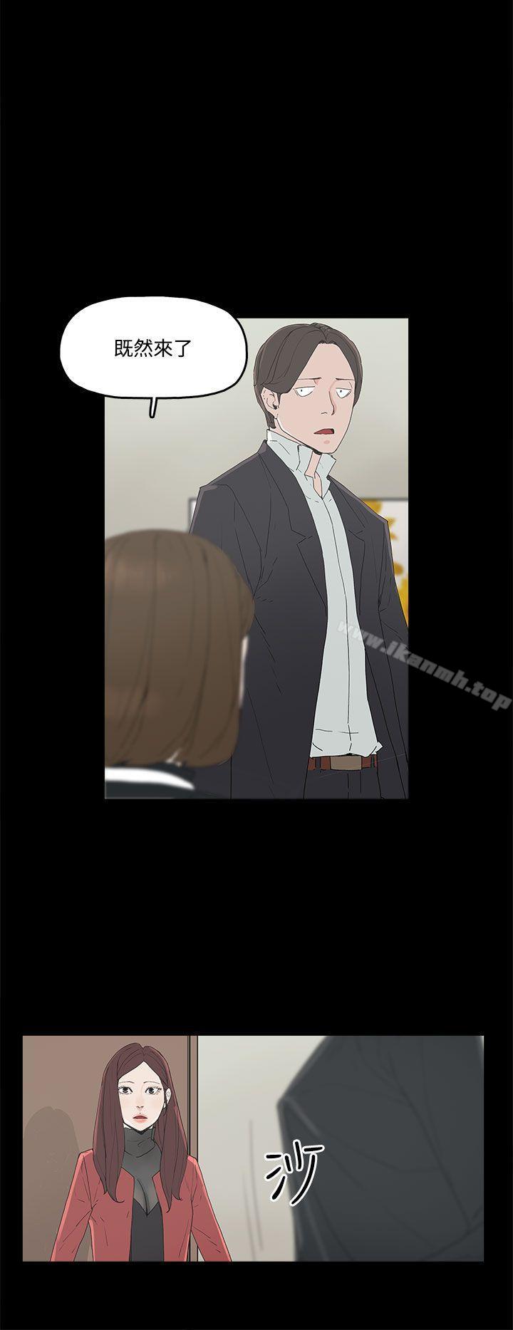 《代理孕母》漫画 第3話