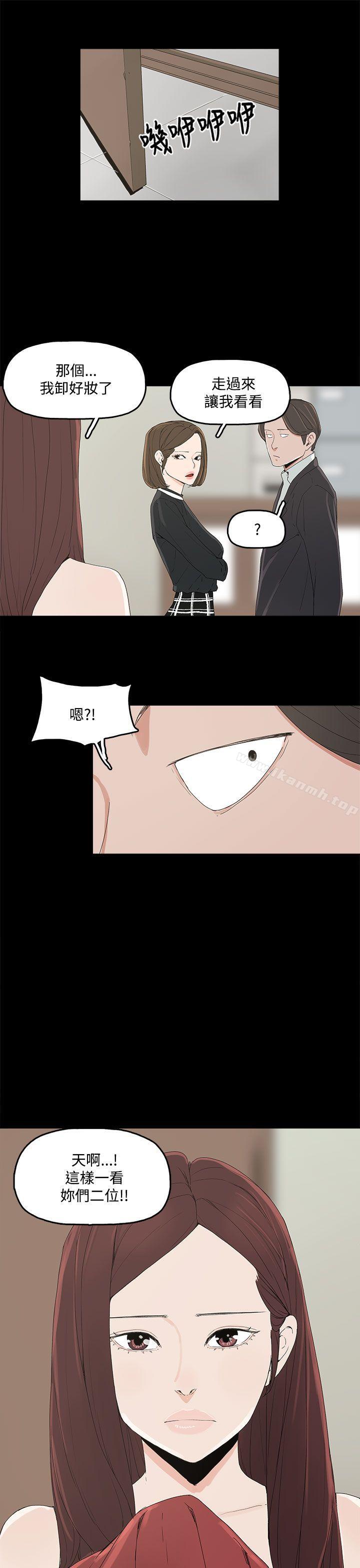 《代理孕母》漫画 第3話