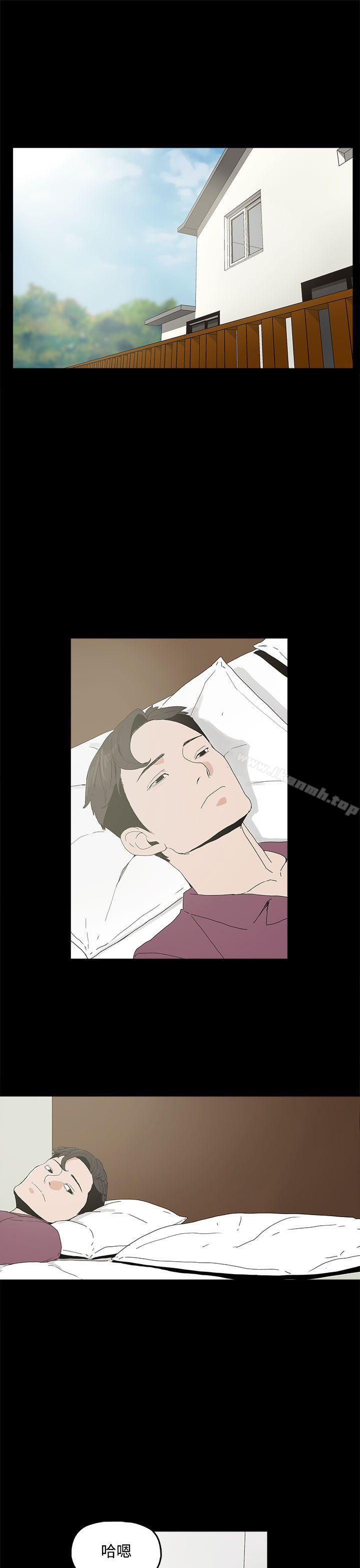 《代理孕母》漫画 第4話