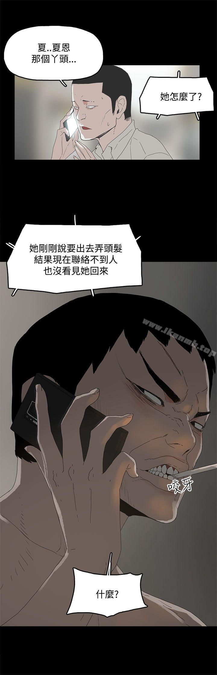 《代理孕母》漫画 第4話