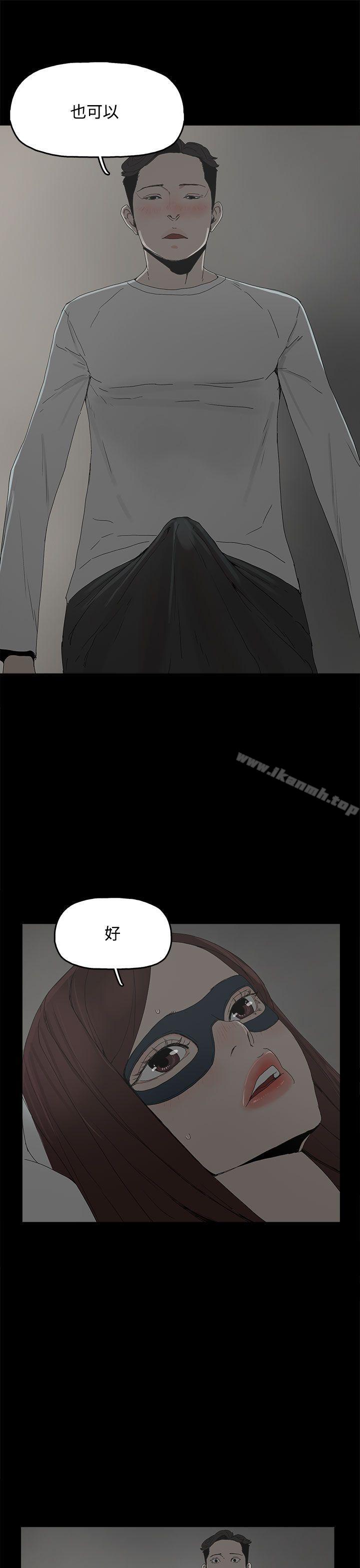 《代理孕母》漫画 第4話
