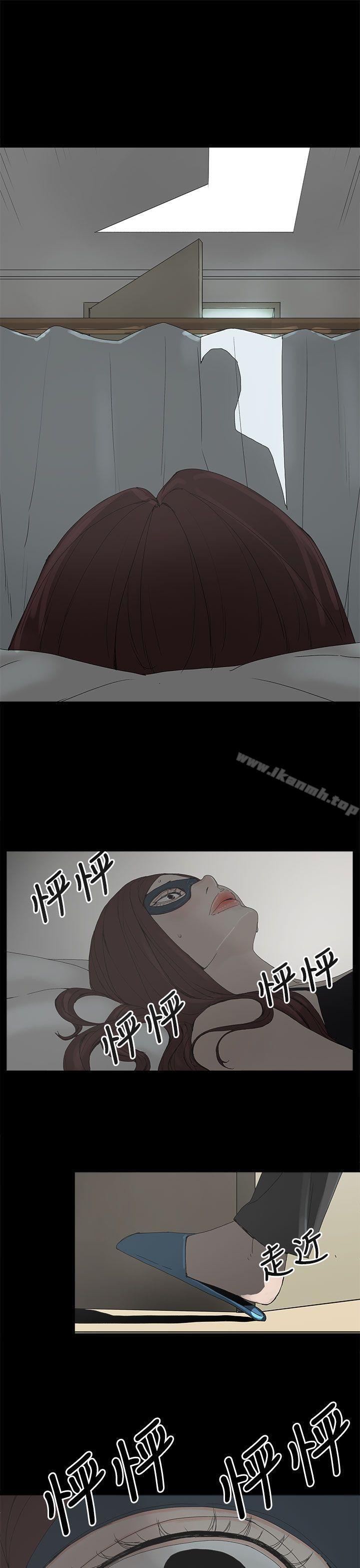 《代理孕母》漫画 第4話