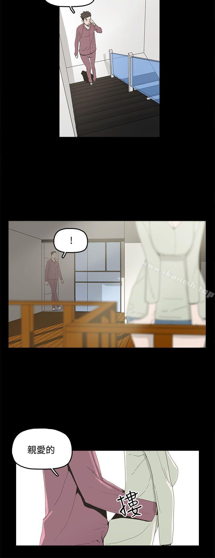 《代理孕母》漫画 第4話