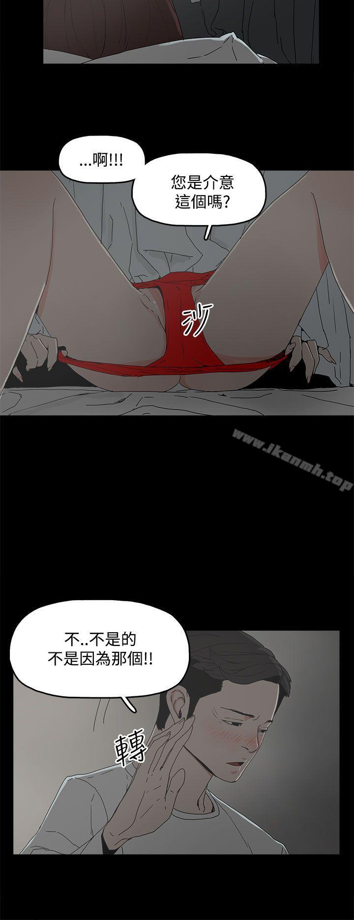 《代理孕母》漫画 第5話