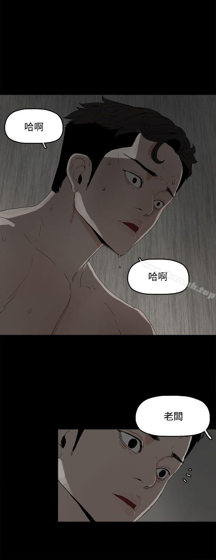 《代理孕母》漫画 第5話