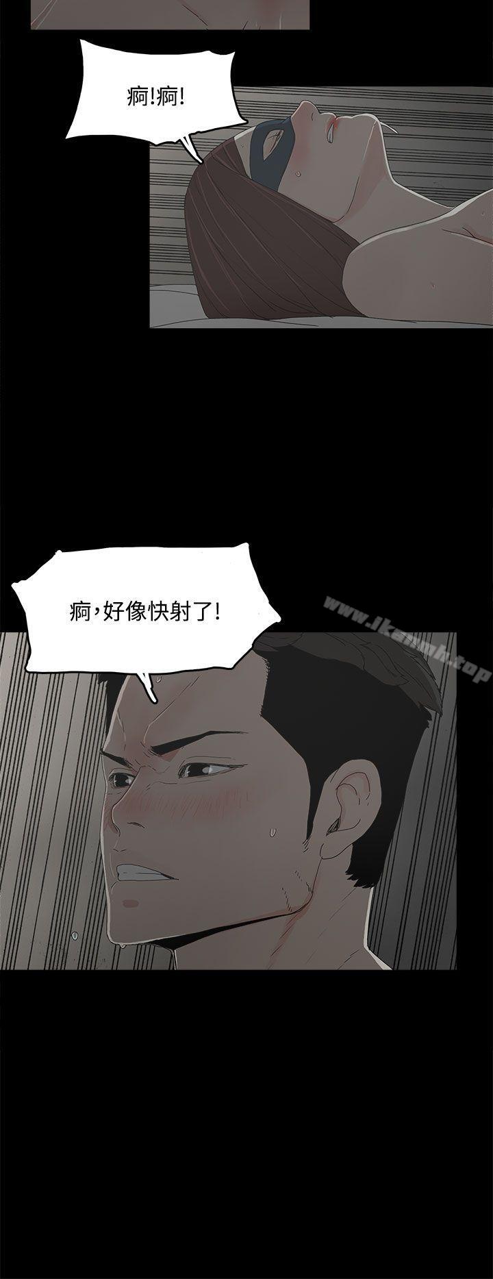 《代理孕母》漫画 第5話