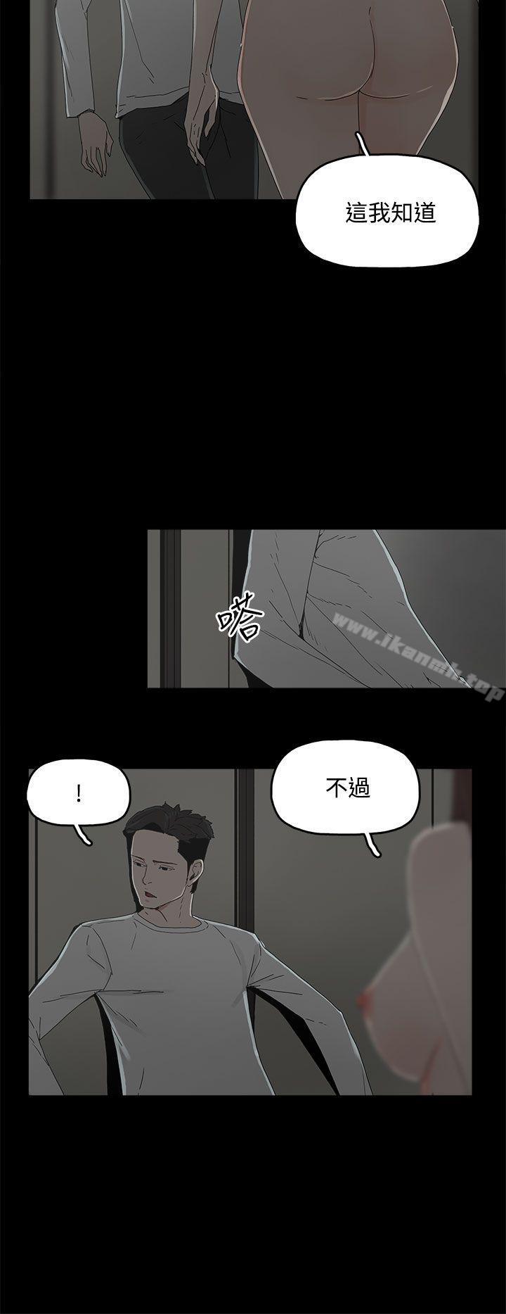 《代理孕母》漫画 第5話