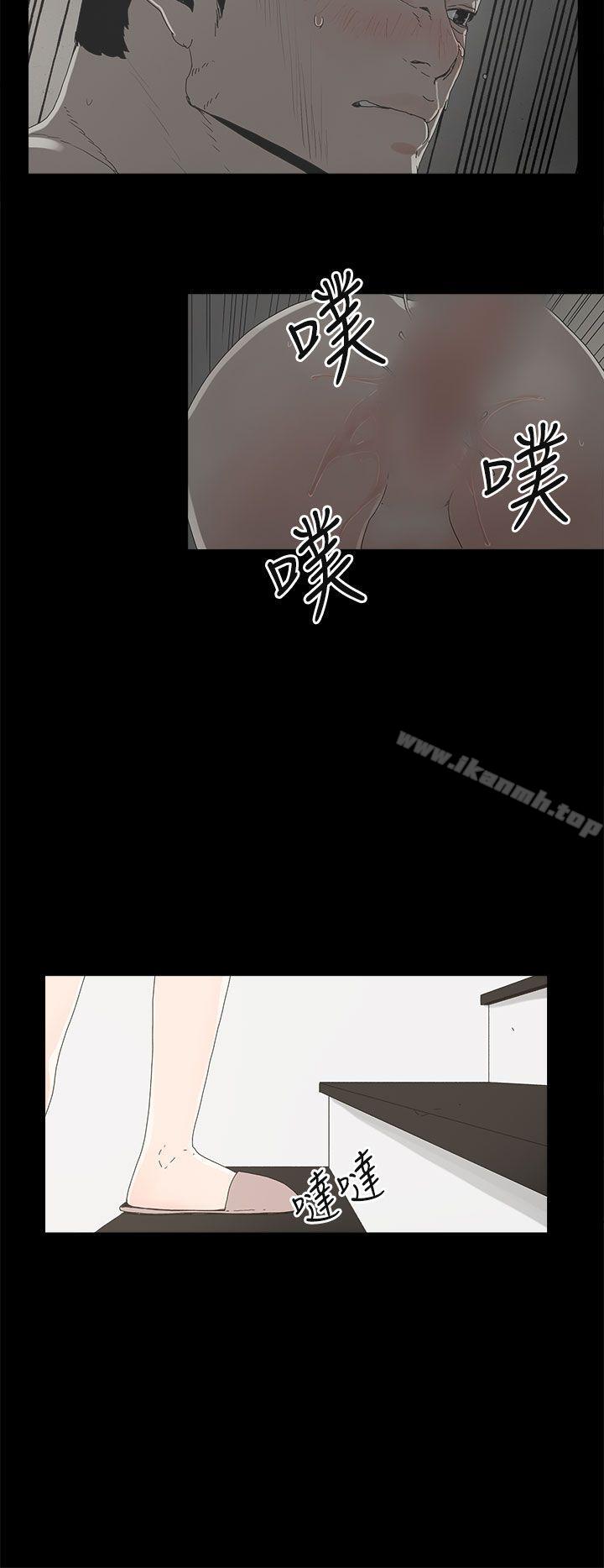《代理孕母》漫画 第5話