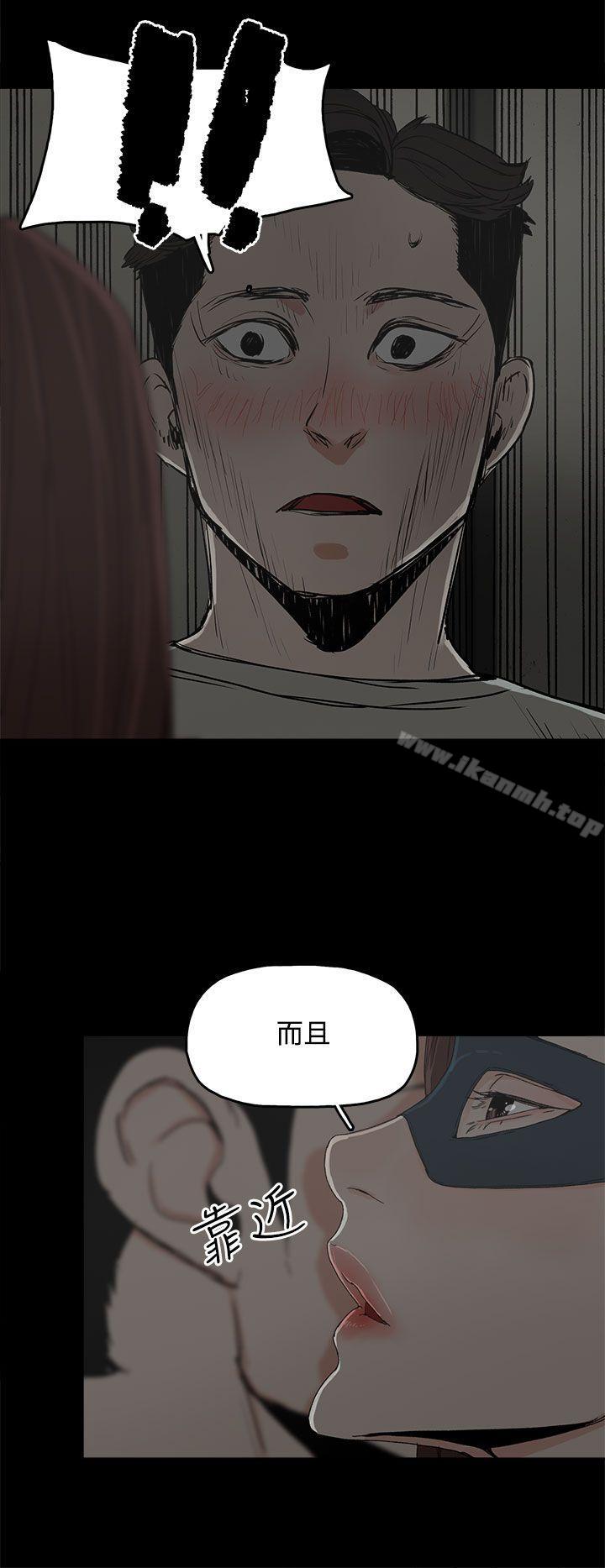 《代理孕母》漫画 第5話