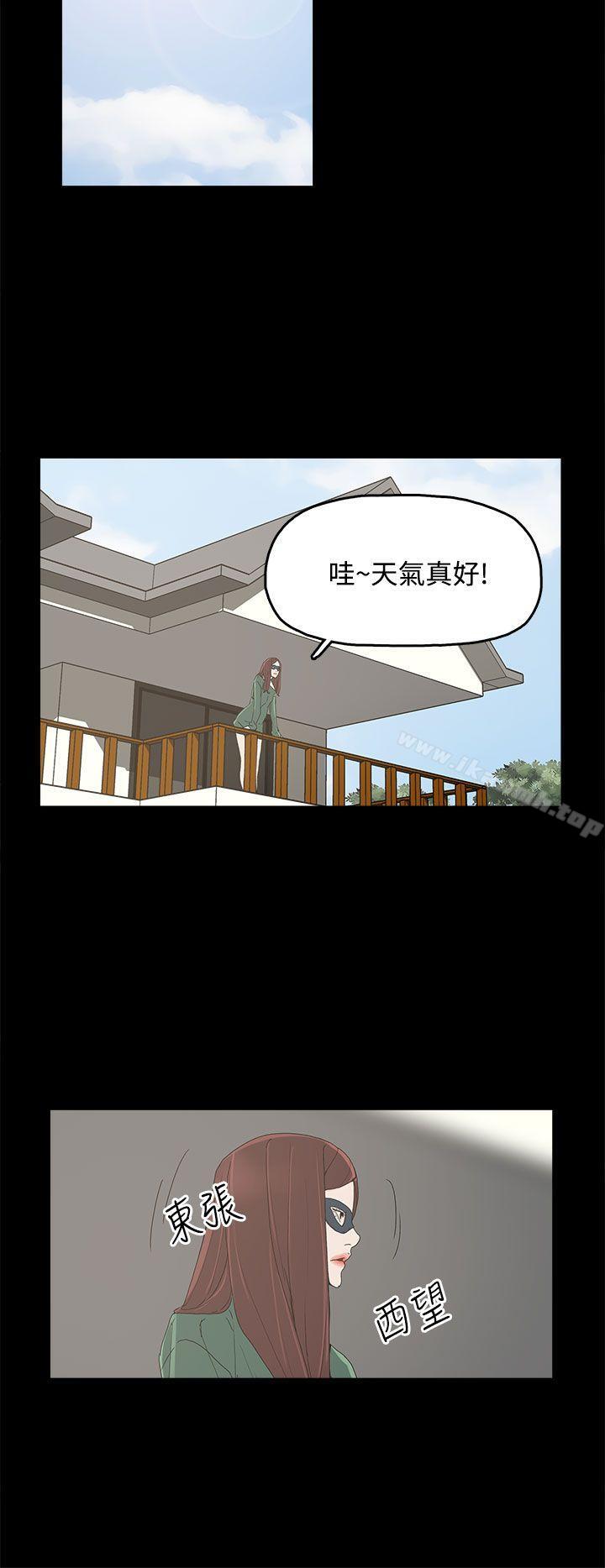 《代理孕母》漫画 第7話