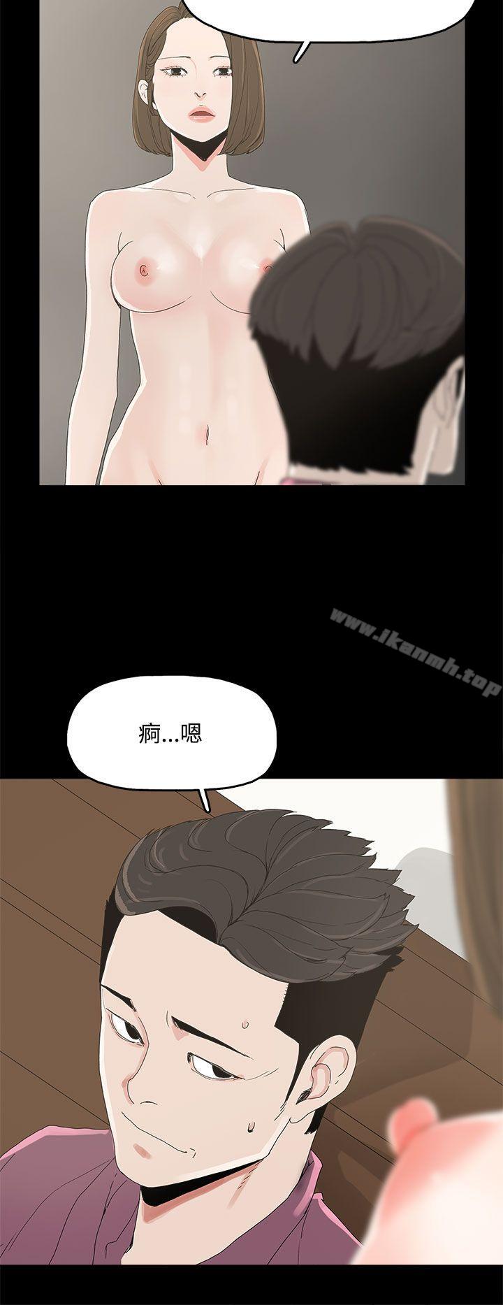 《代理孕母》漫画 第7話