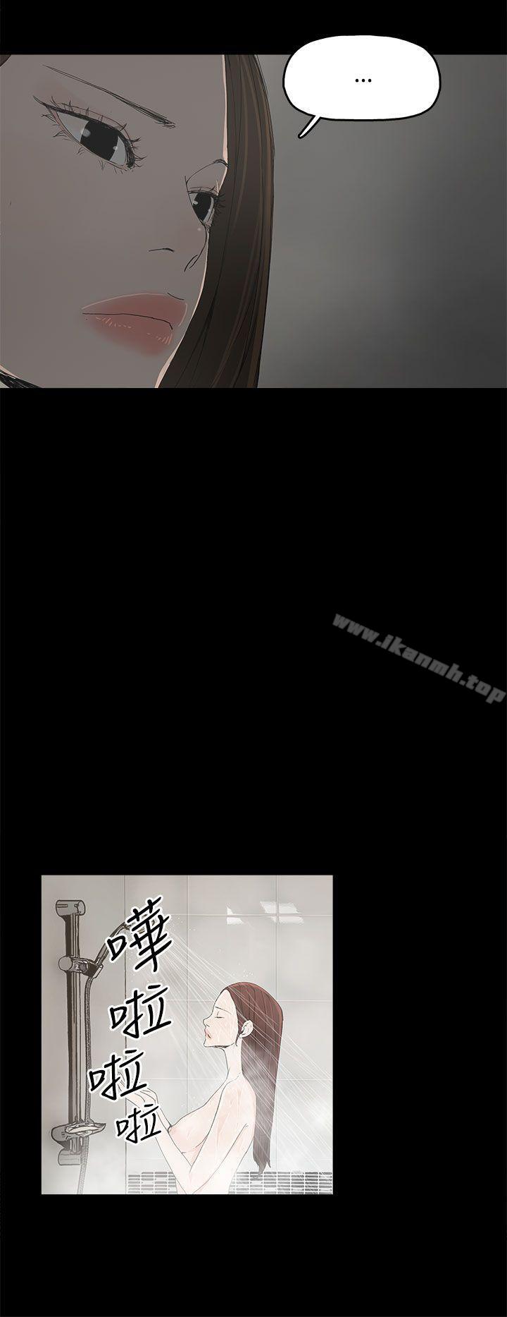 《代理孕母》漫画 第7話