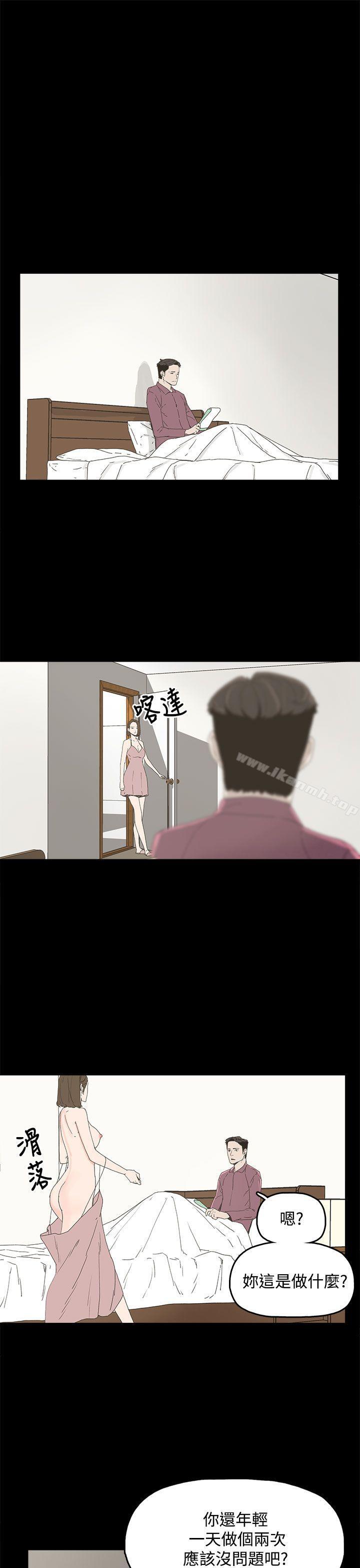 《代理孕母》漫画 第7話