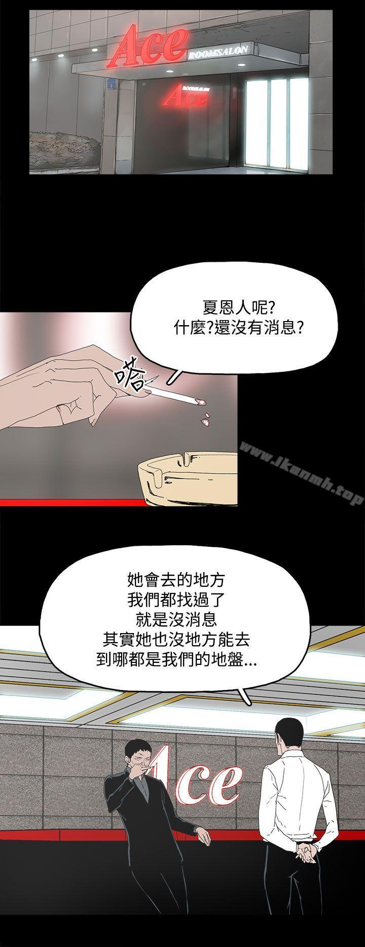 《代理孕母》漫画 第7話