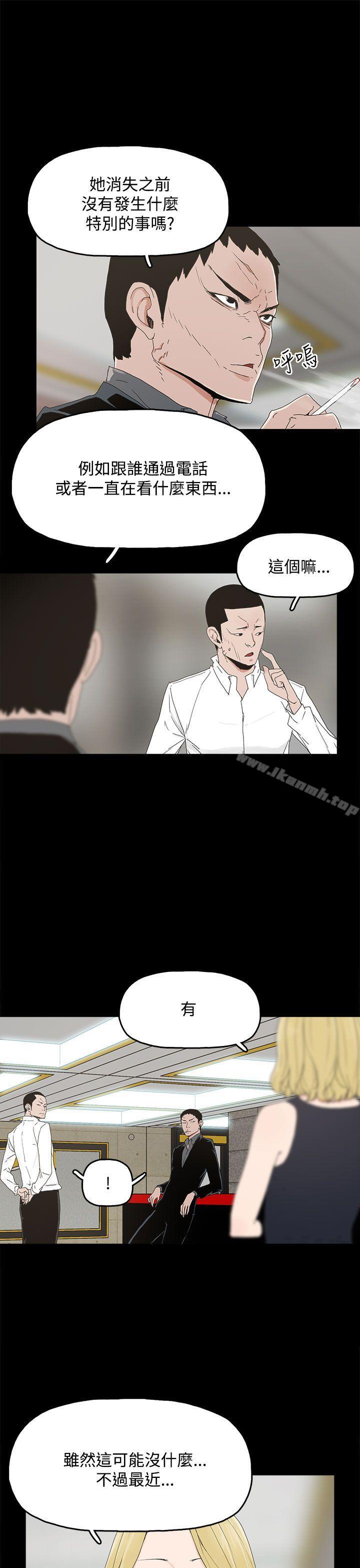 《代理孕母》漫画 第7話