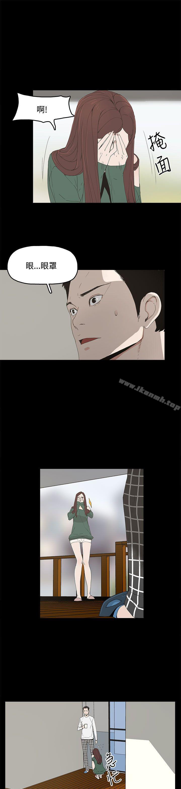 《代理孕母》漫画 第8話